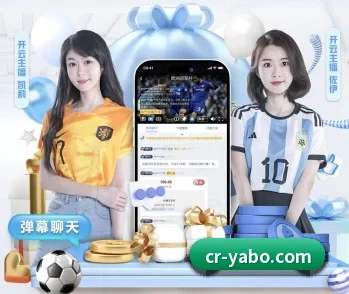亚博足球的故事(Yabo)
